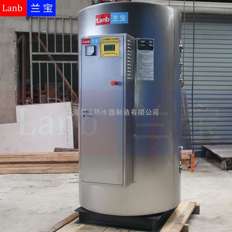 商用电热水器
